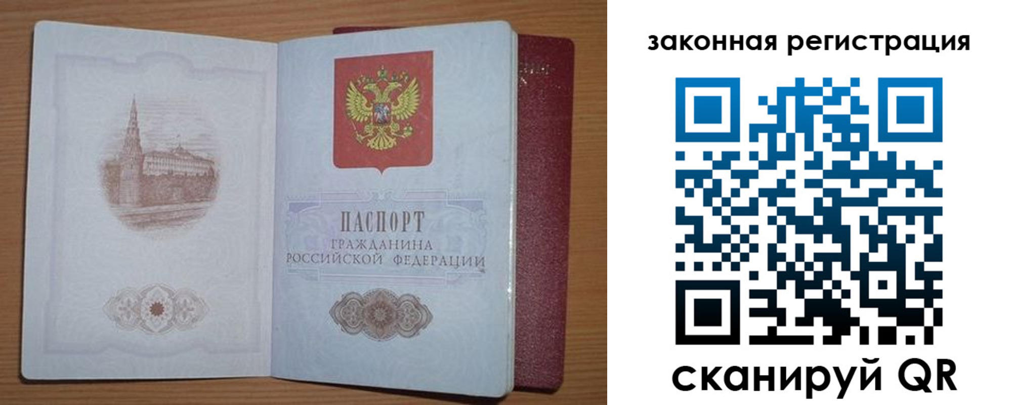 пропишу в квартире в Ельне