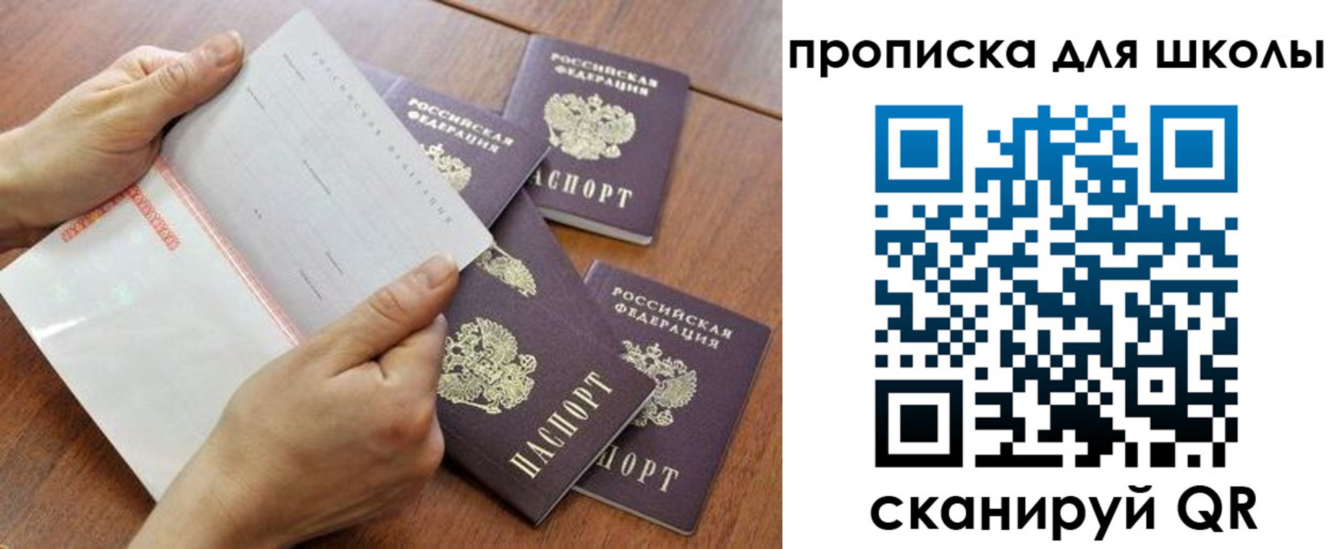форма 3 в Ельне